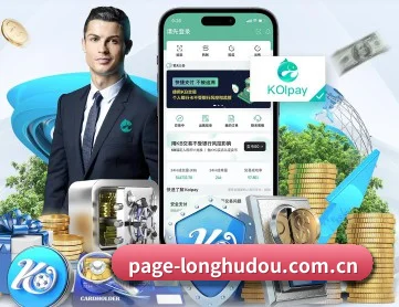 龙虎斗游戏 APP 深度功能(DRAGONTIGER)